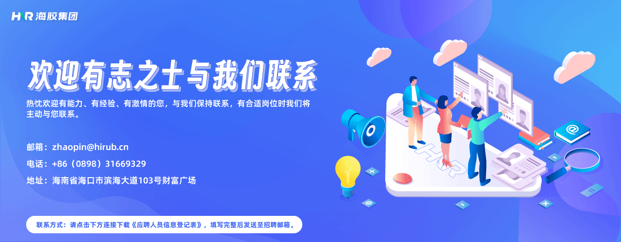 摇钱树娱乐招聘1.png