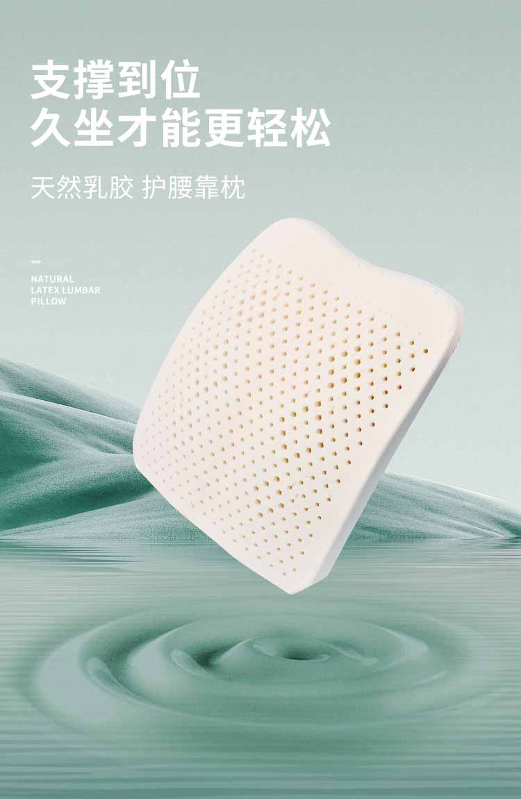 好舒；ぱ空