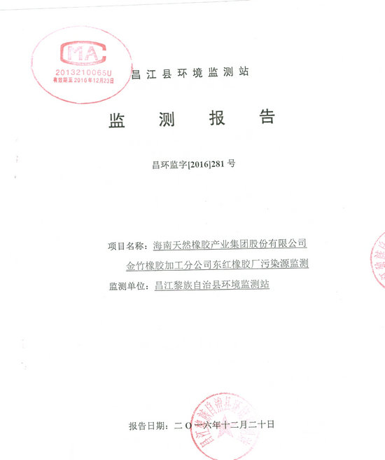 摇钱树娱乐(中国区)有限公司官网