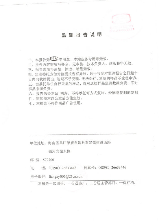 摇钱树娱乐(中国区)有限公司官网