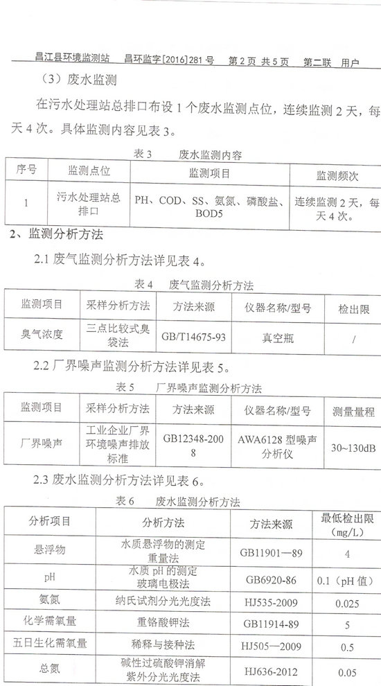 摇钱树娱乐(中国区)有限公司官网