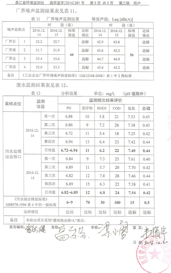 摇钱树娱乐(中国区)有限公司官网
