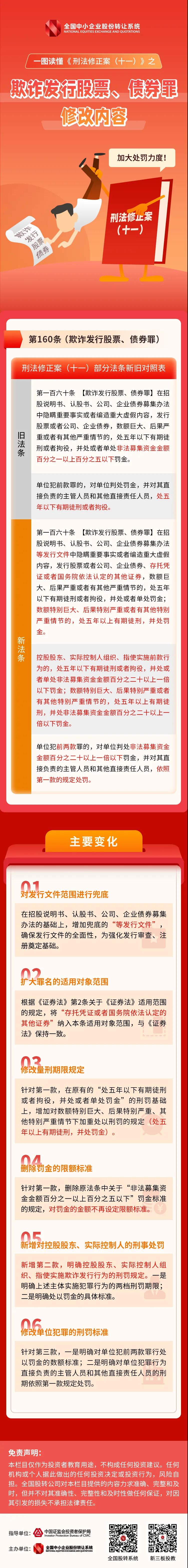 摇钱树娱乐(中国区)有限公司官网