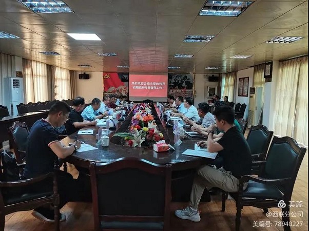 摇钱树娱乐(中国区)有限公司官网