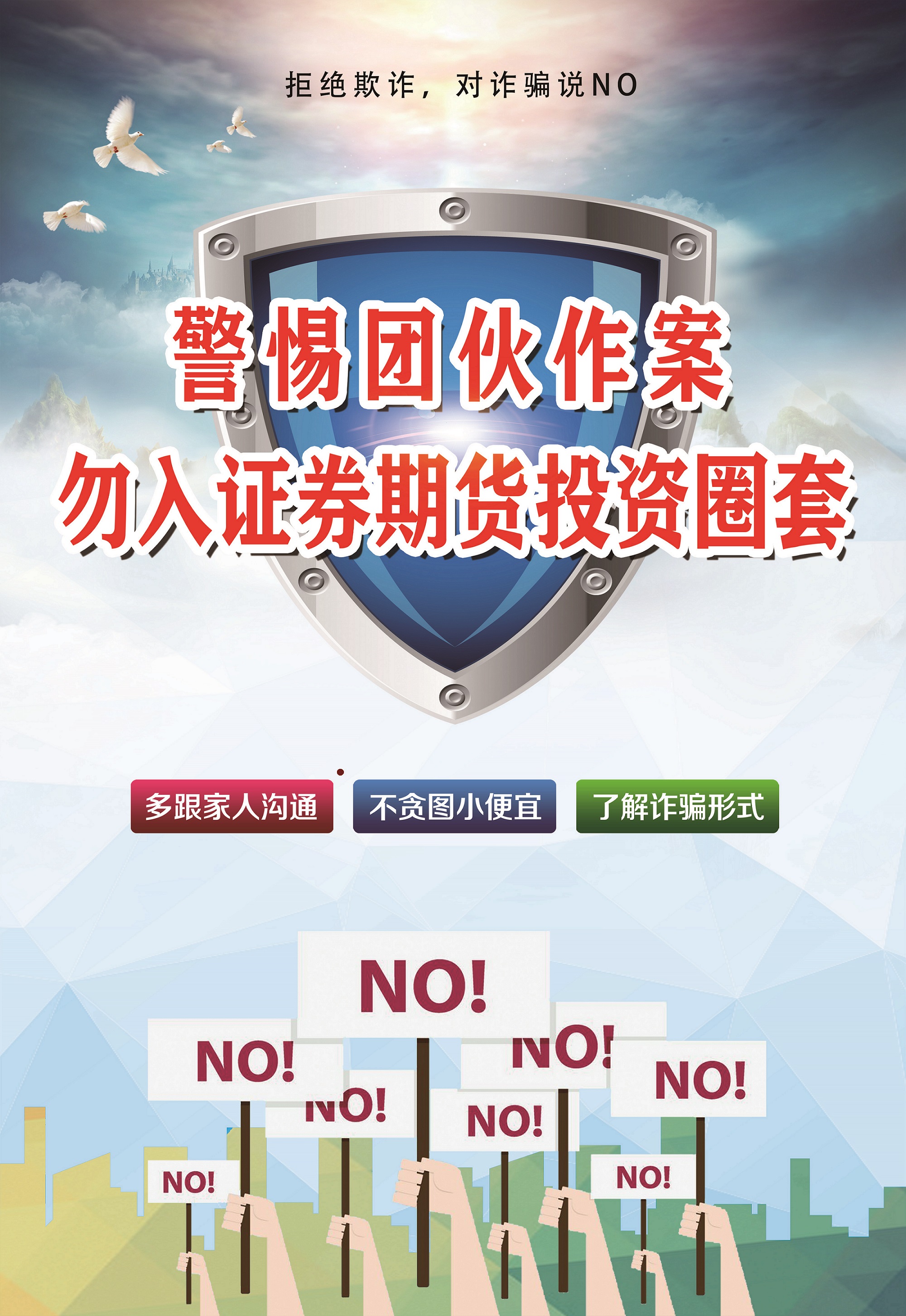 摇钱树娱乐(中国区)有限公司官网