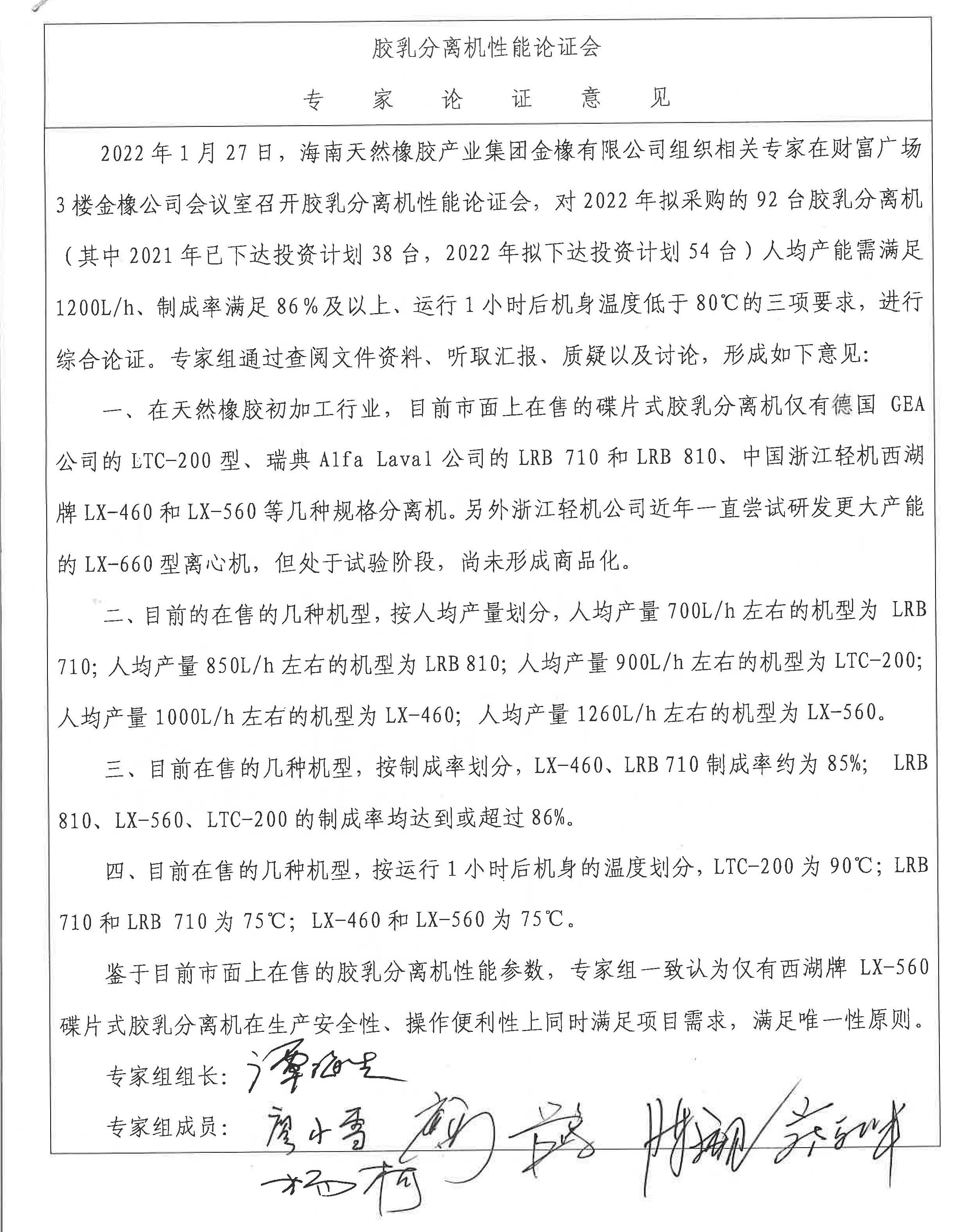 摇钱树娱乐(中国区)有限公司官网