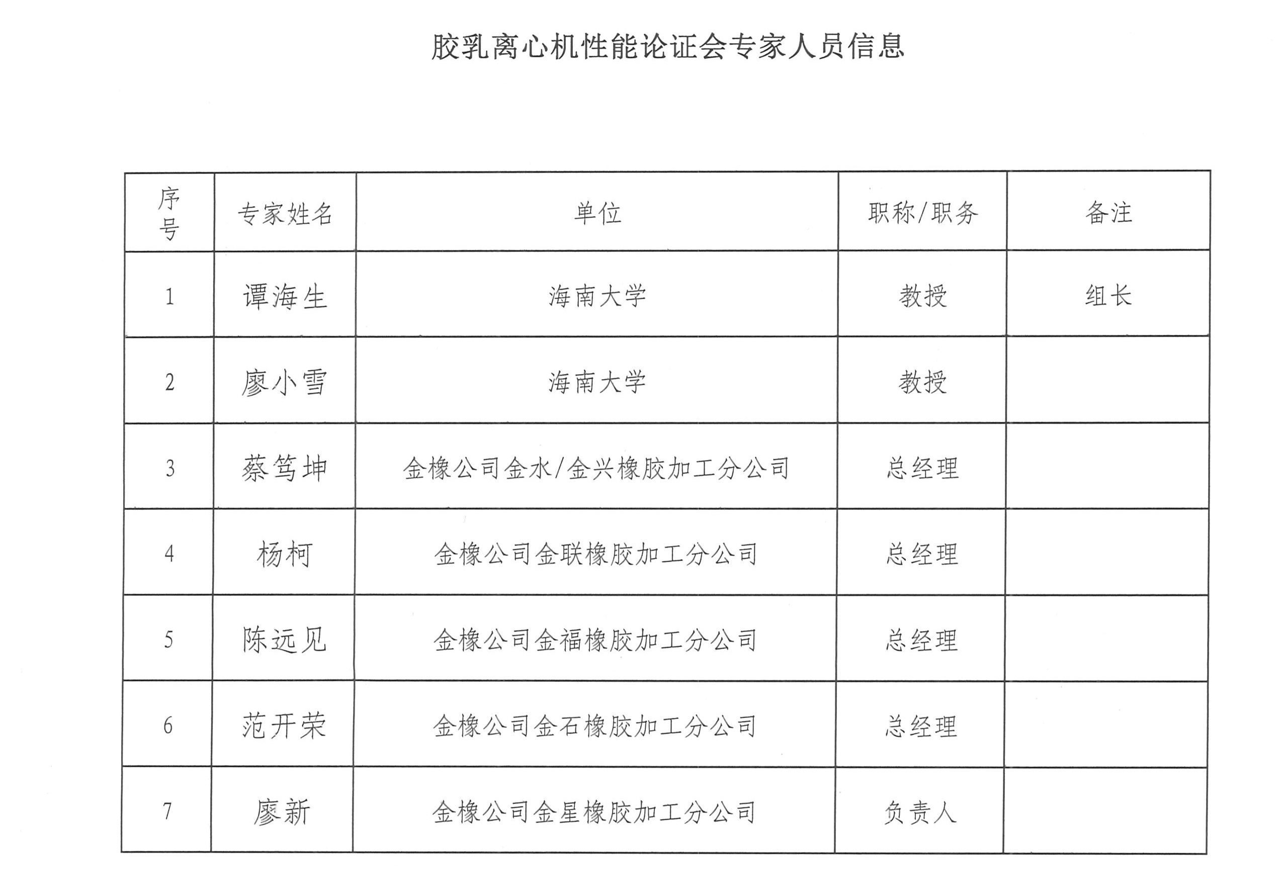 摇钱树娱乐(中国区)有限公司官网